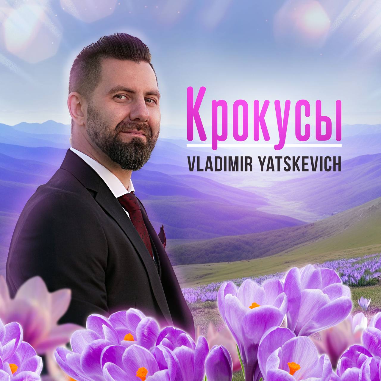 Заголовок