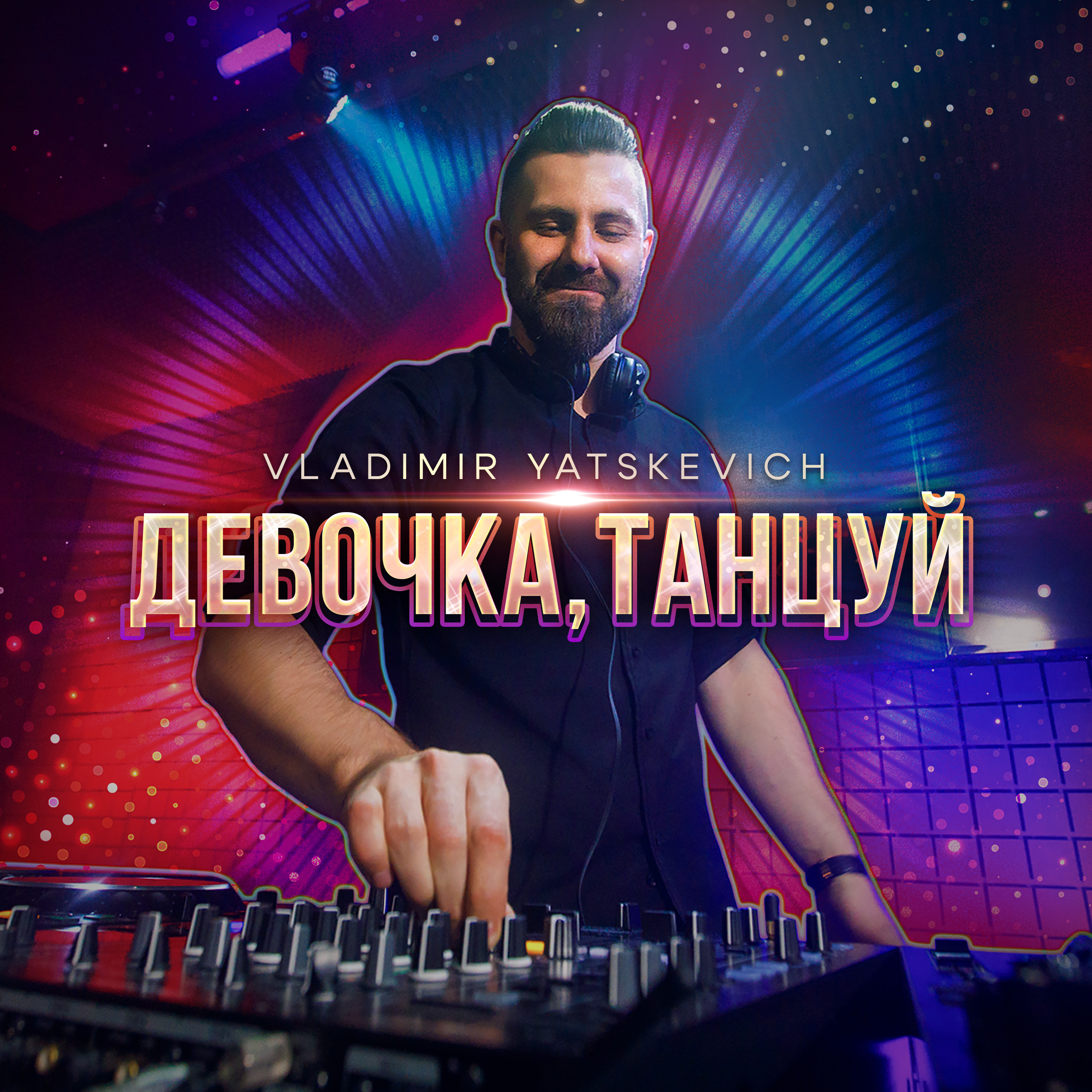 Заголовок